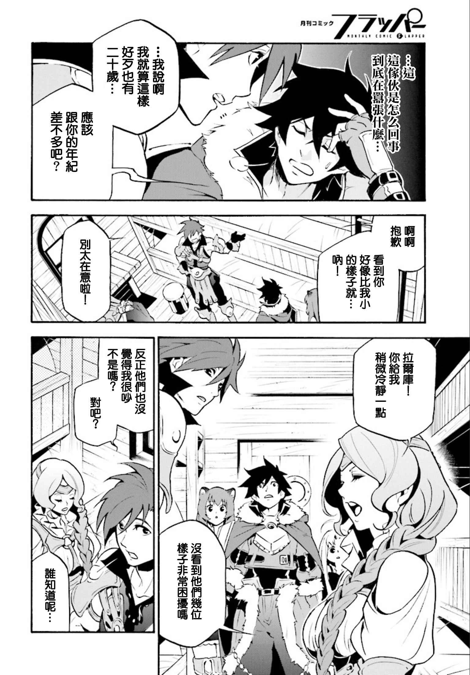 第35话