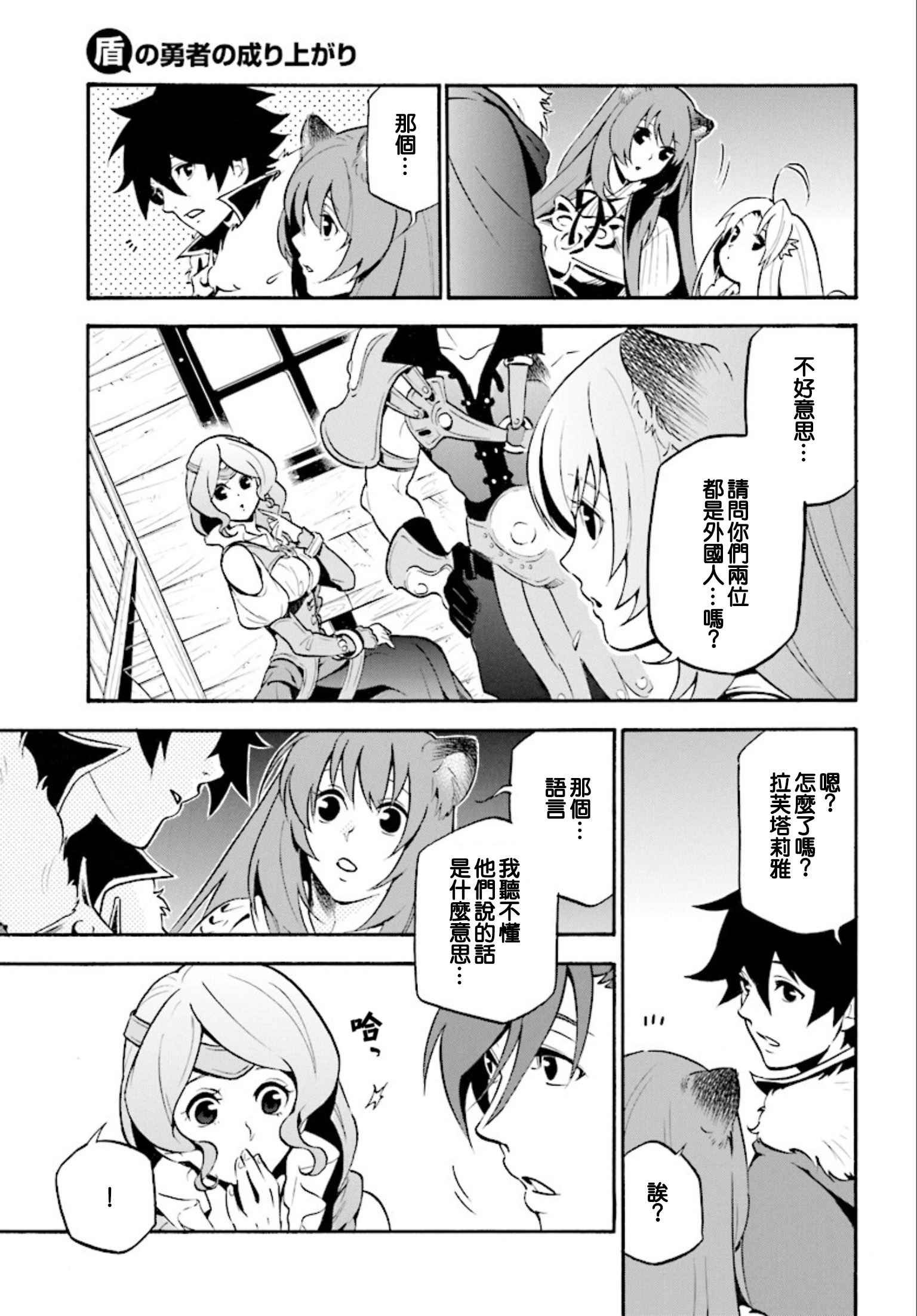 第35话