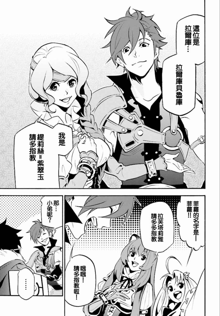 第35话