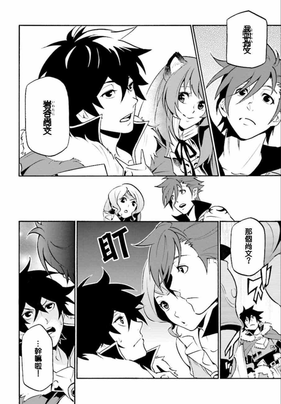 第35话
