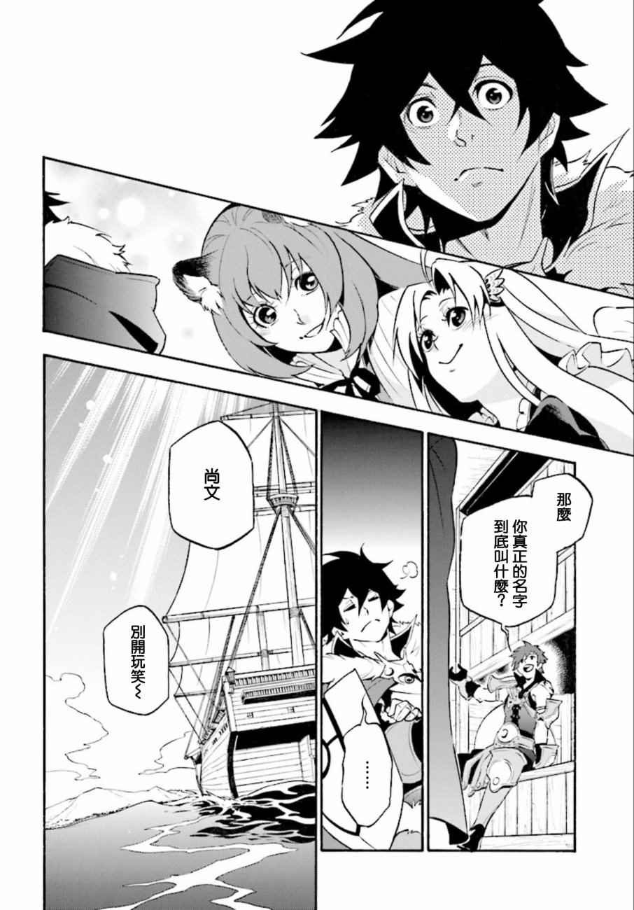 第35话