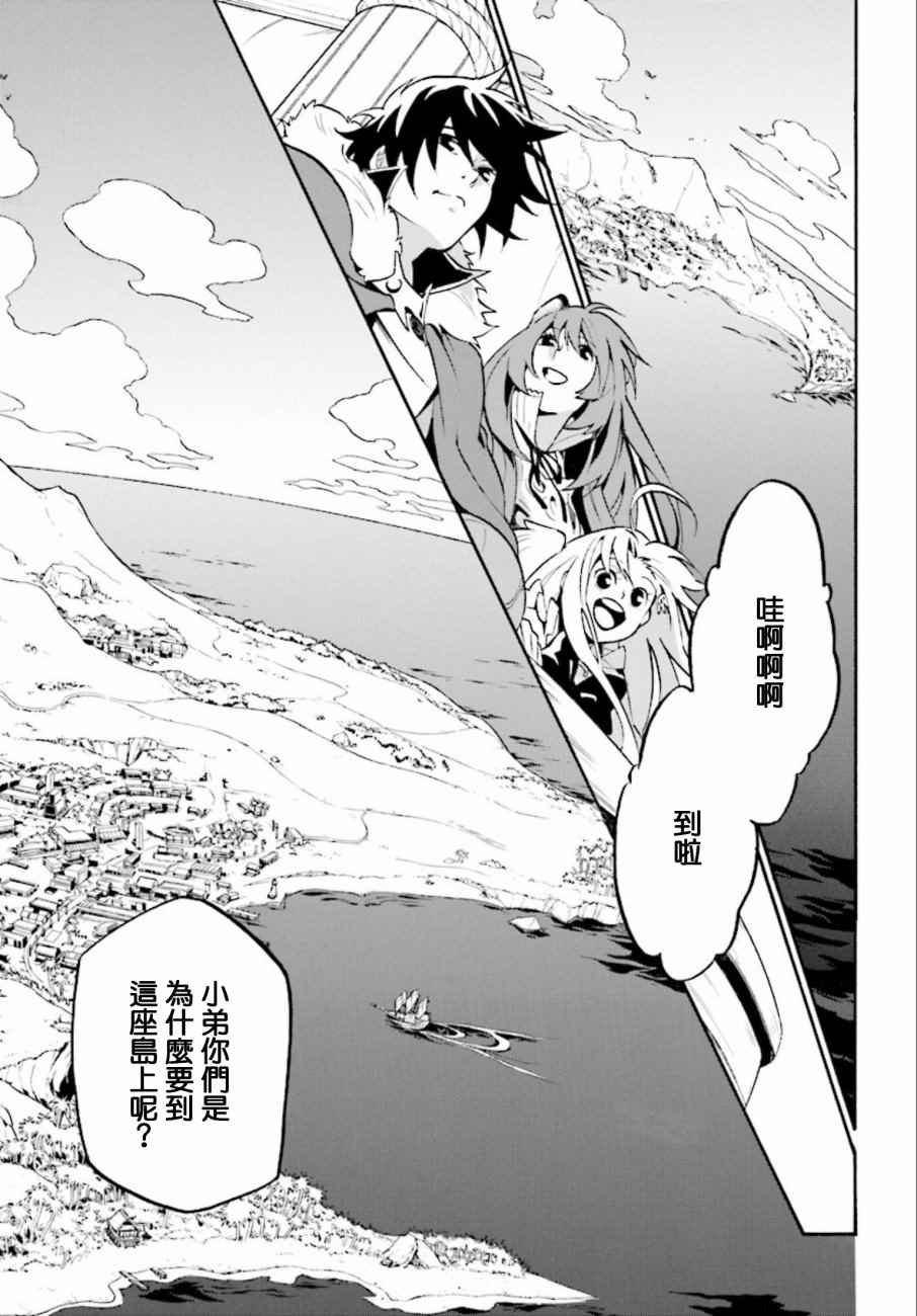 第35话