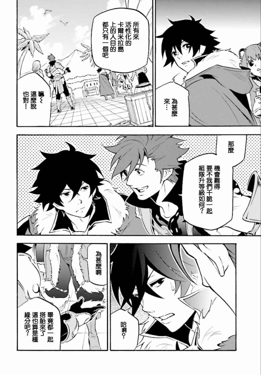 第35话