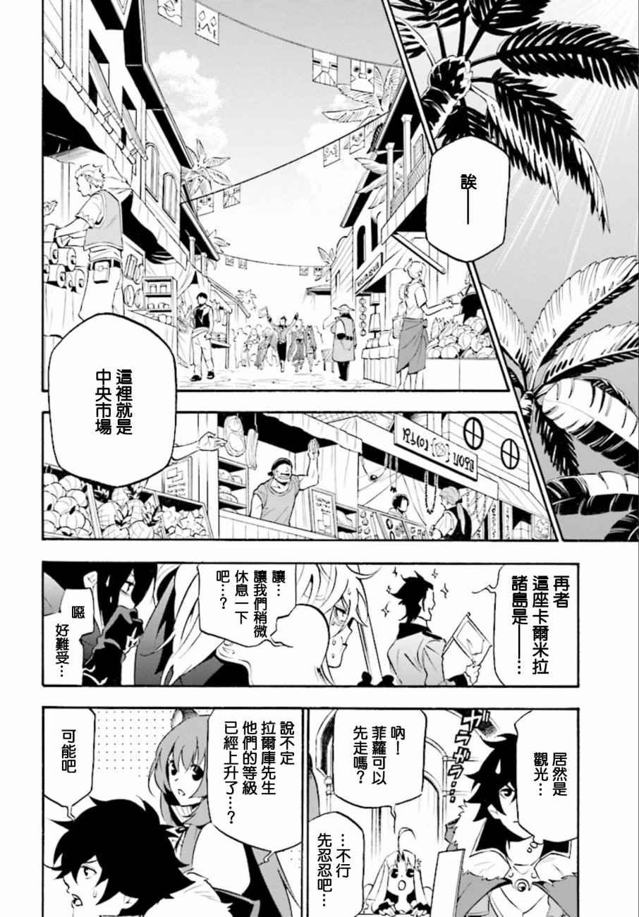第35话