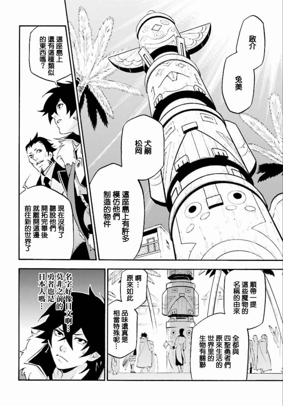 第35话