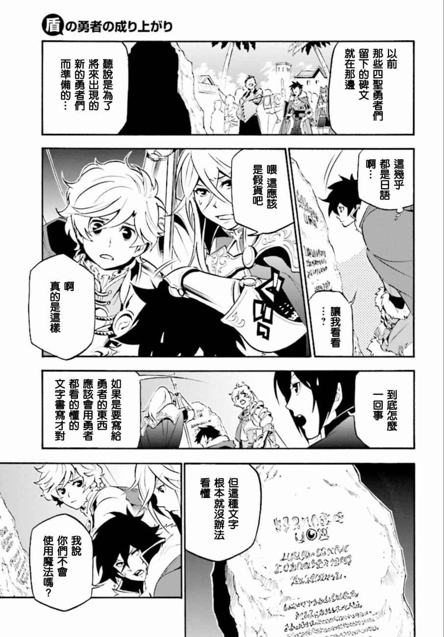 第35话