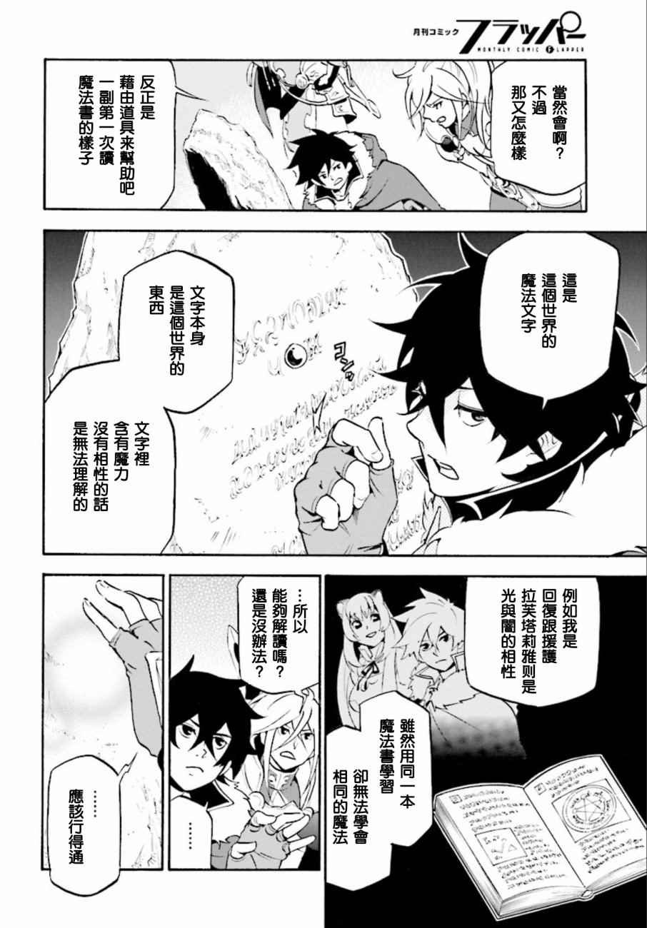 第35话
