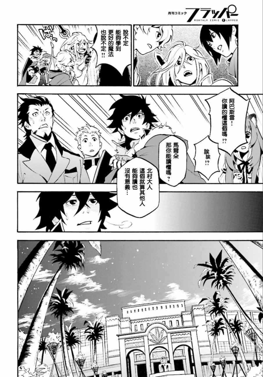 第35话