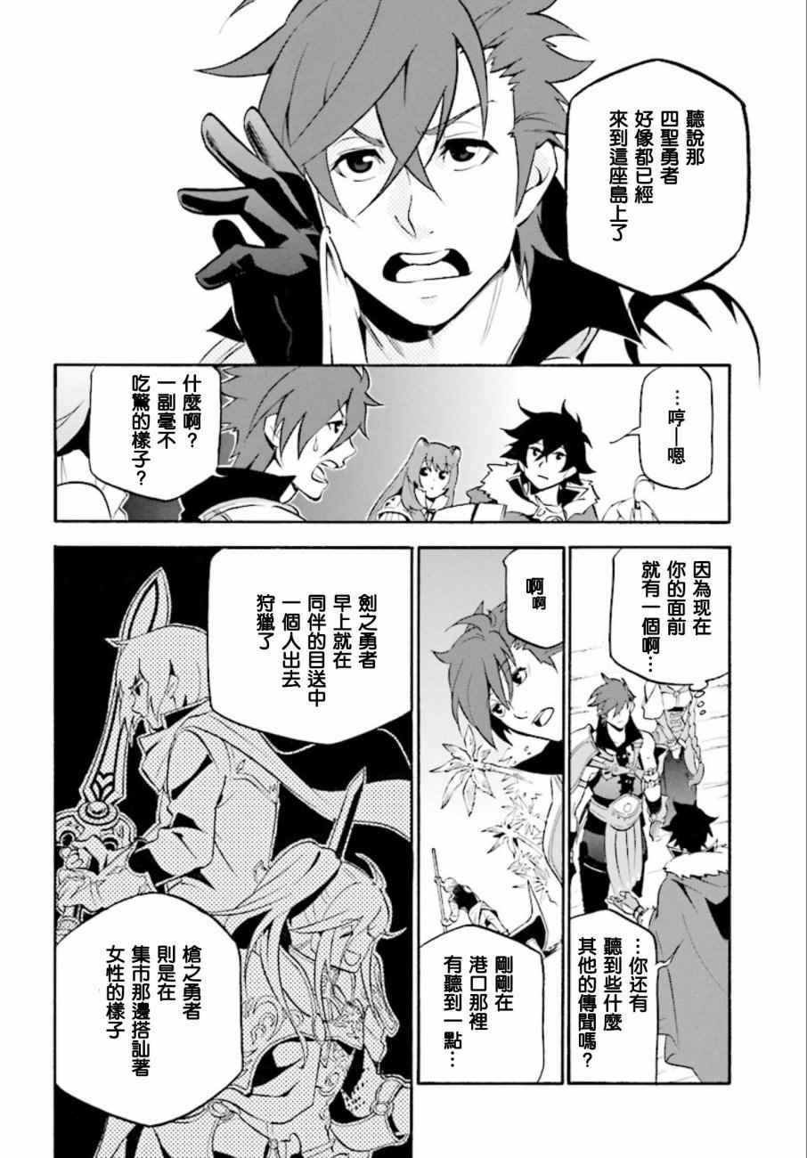 第35话