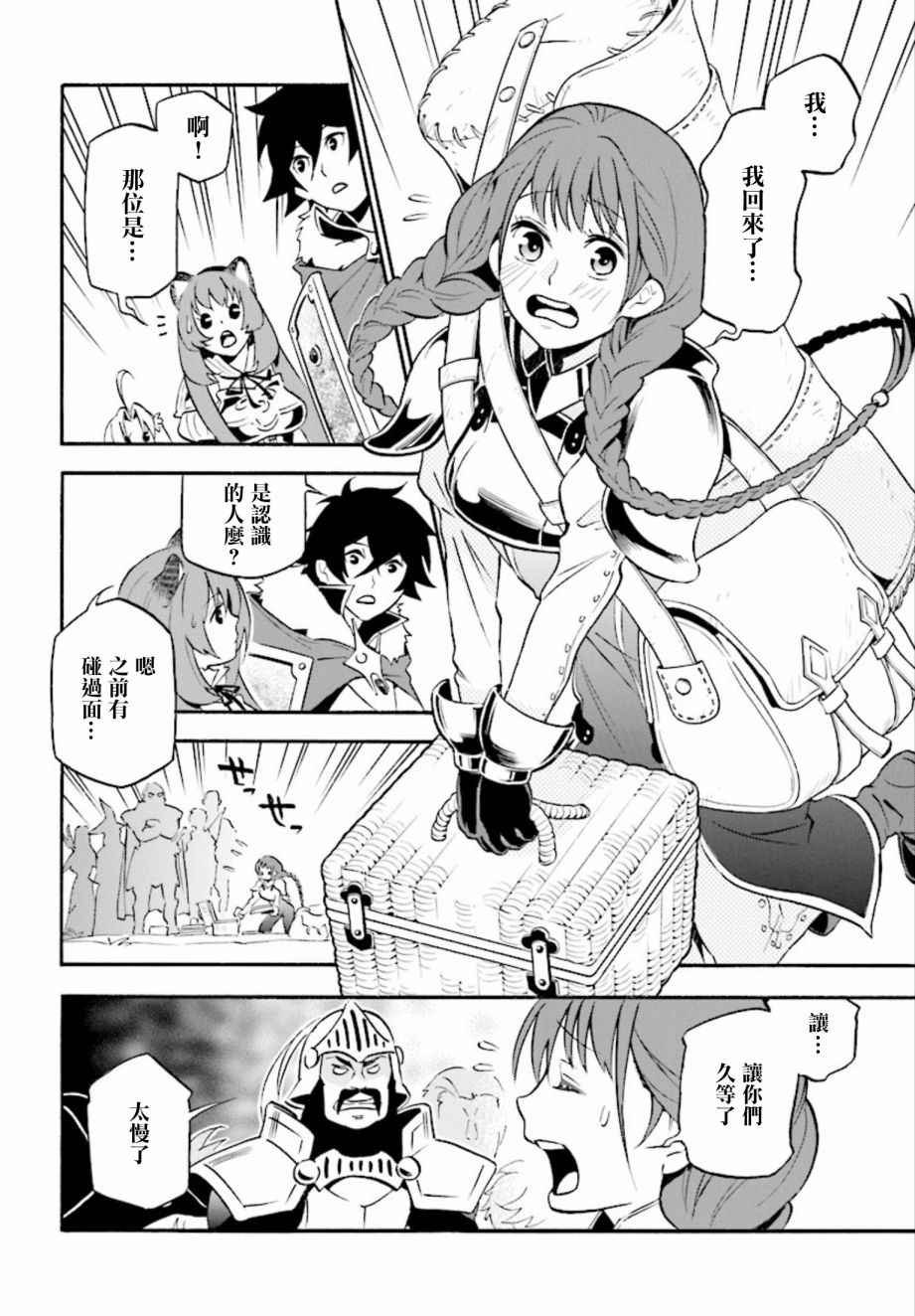 第36话