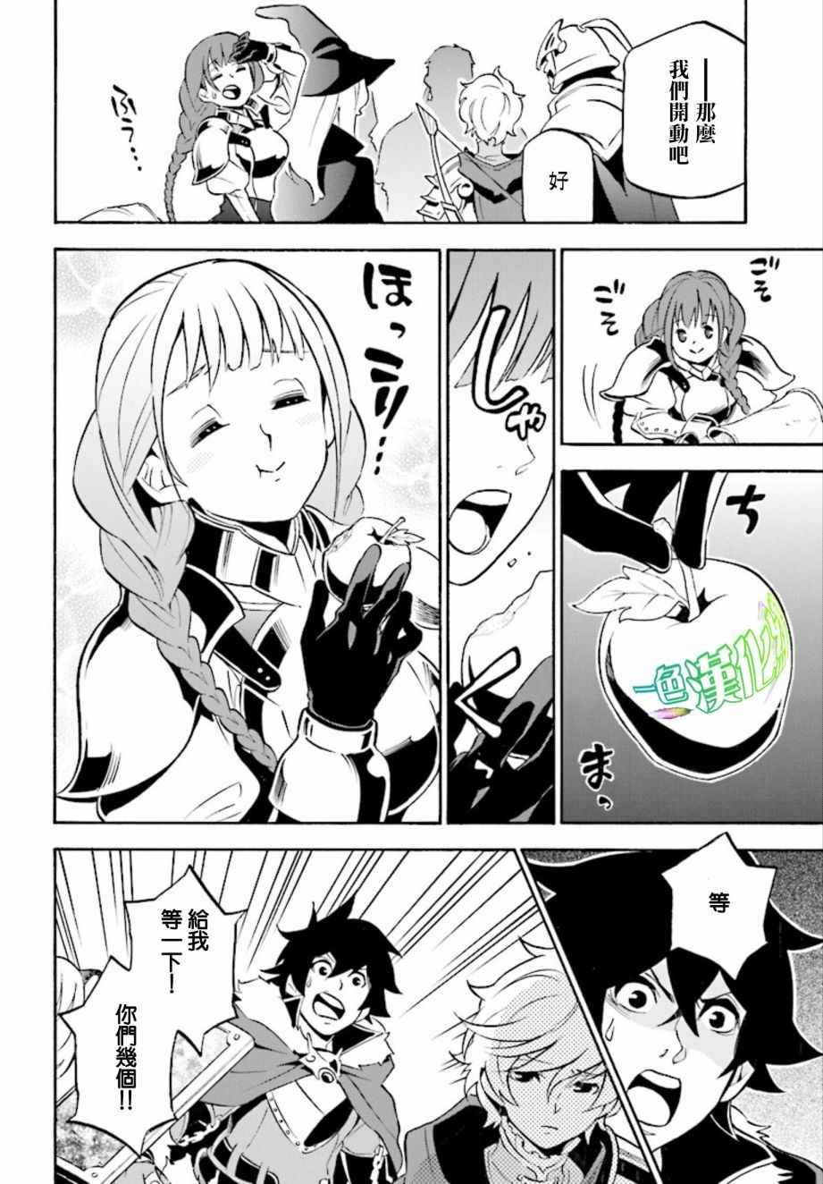 第36话