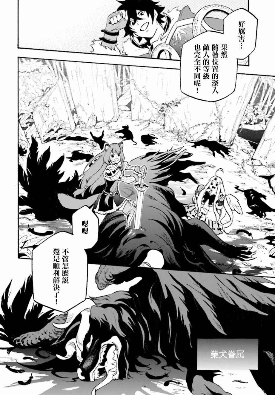 第36话