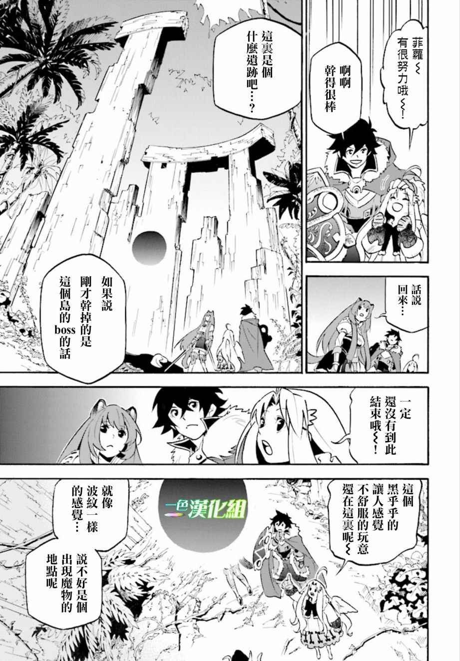 第36话