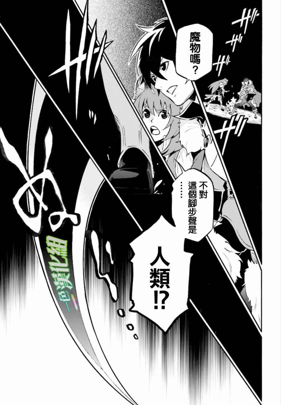 第36话