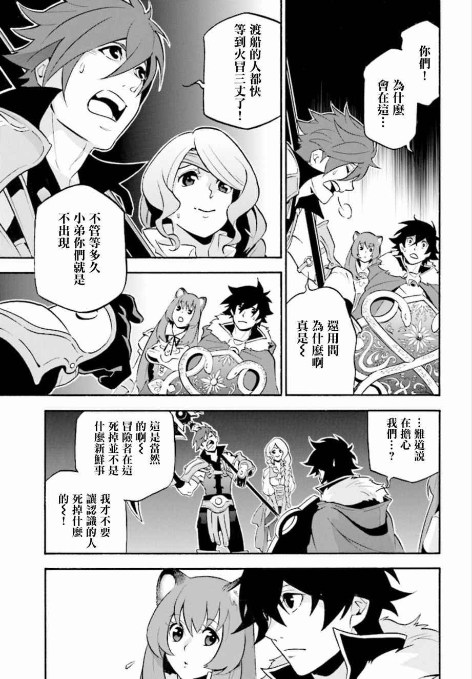 第36话