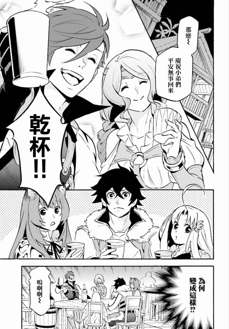 第36话