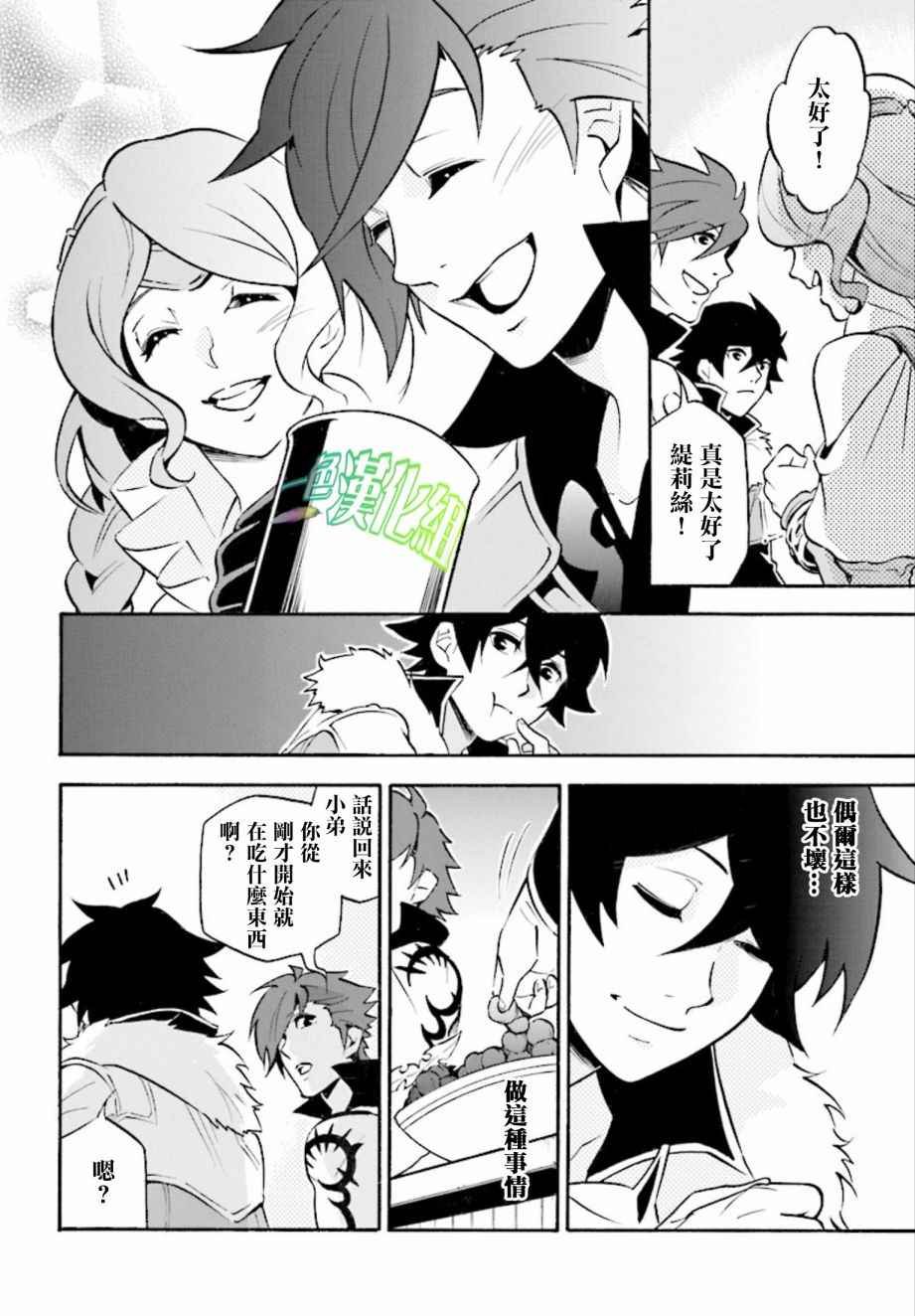 第36话