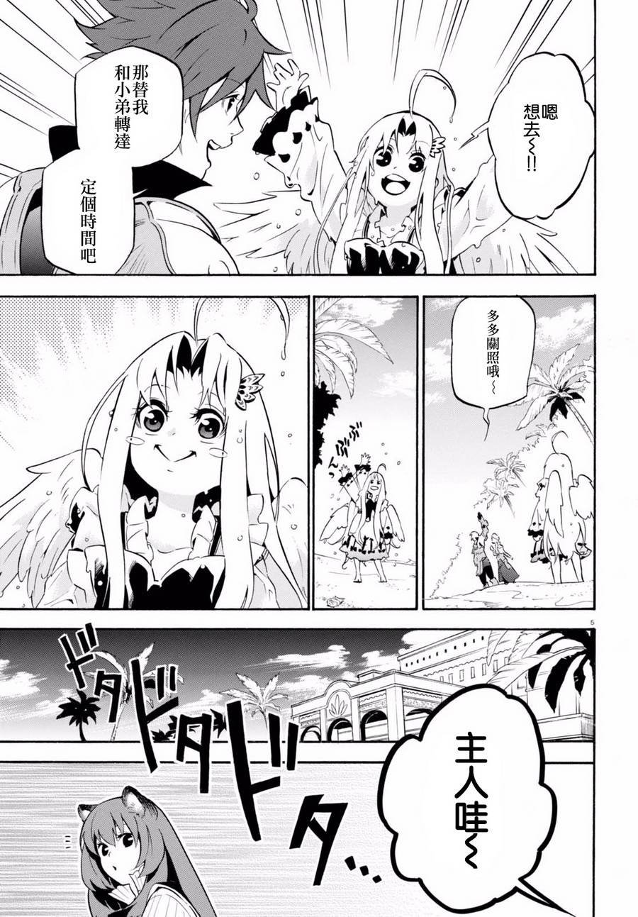 第37话
