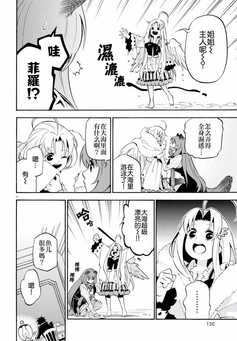 第37话