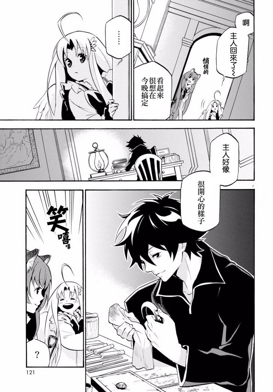 第37话