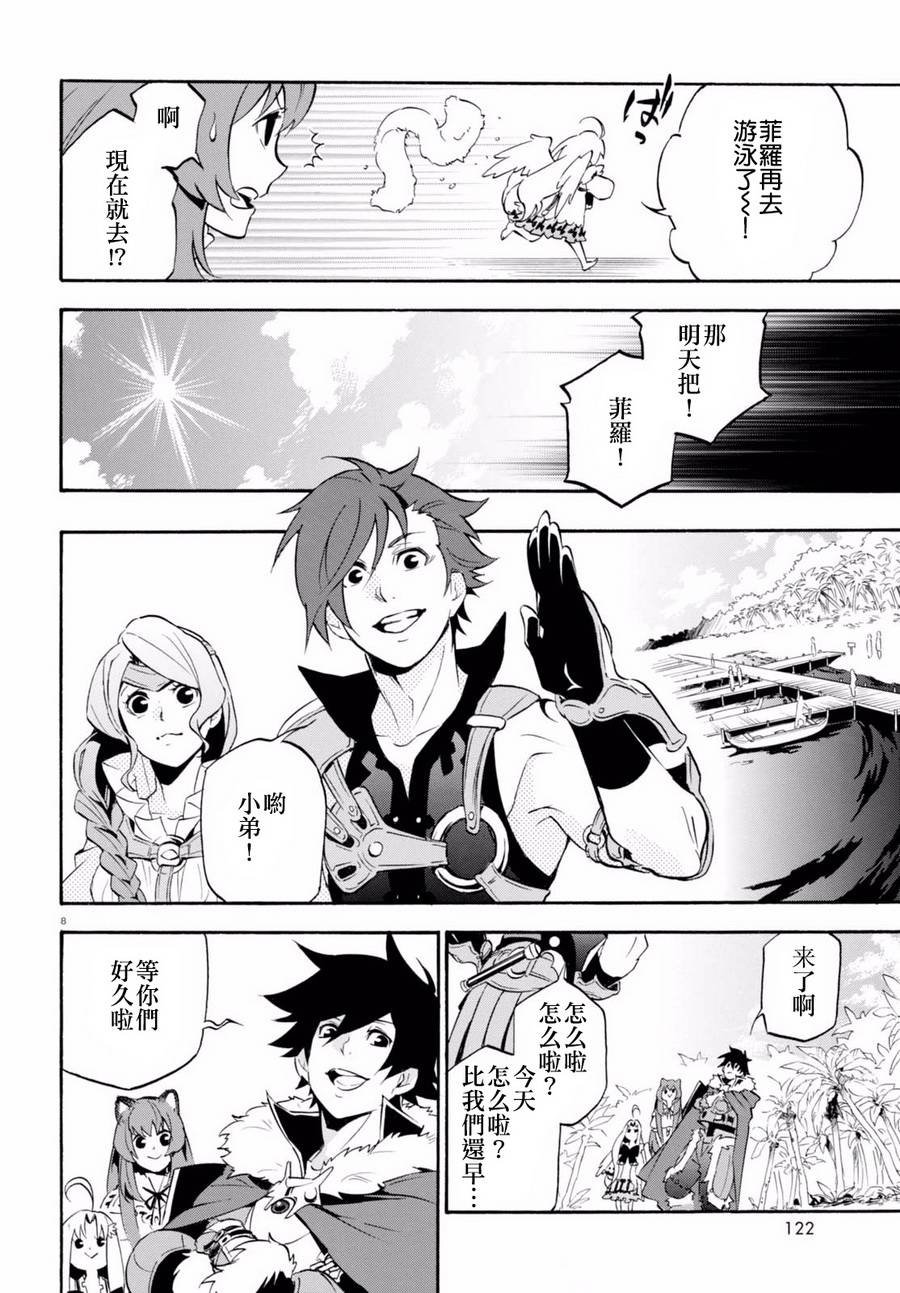 第37话