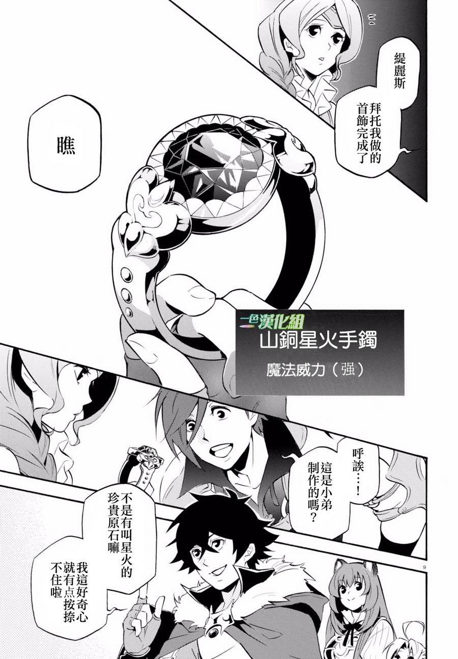 第37话