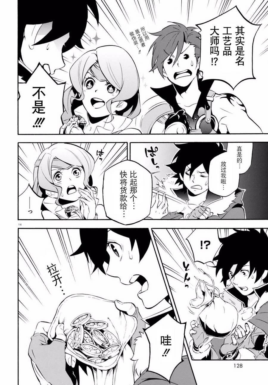 第37话