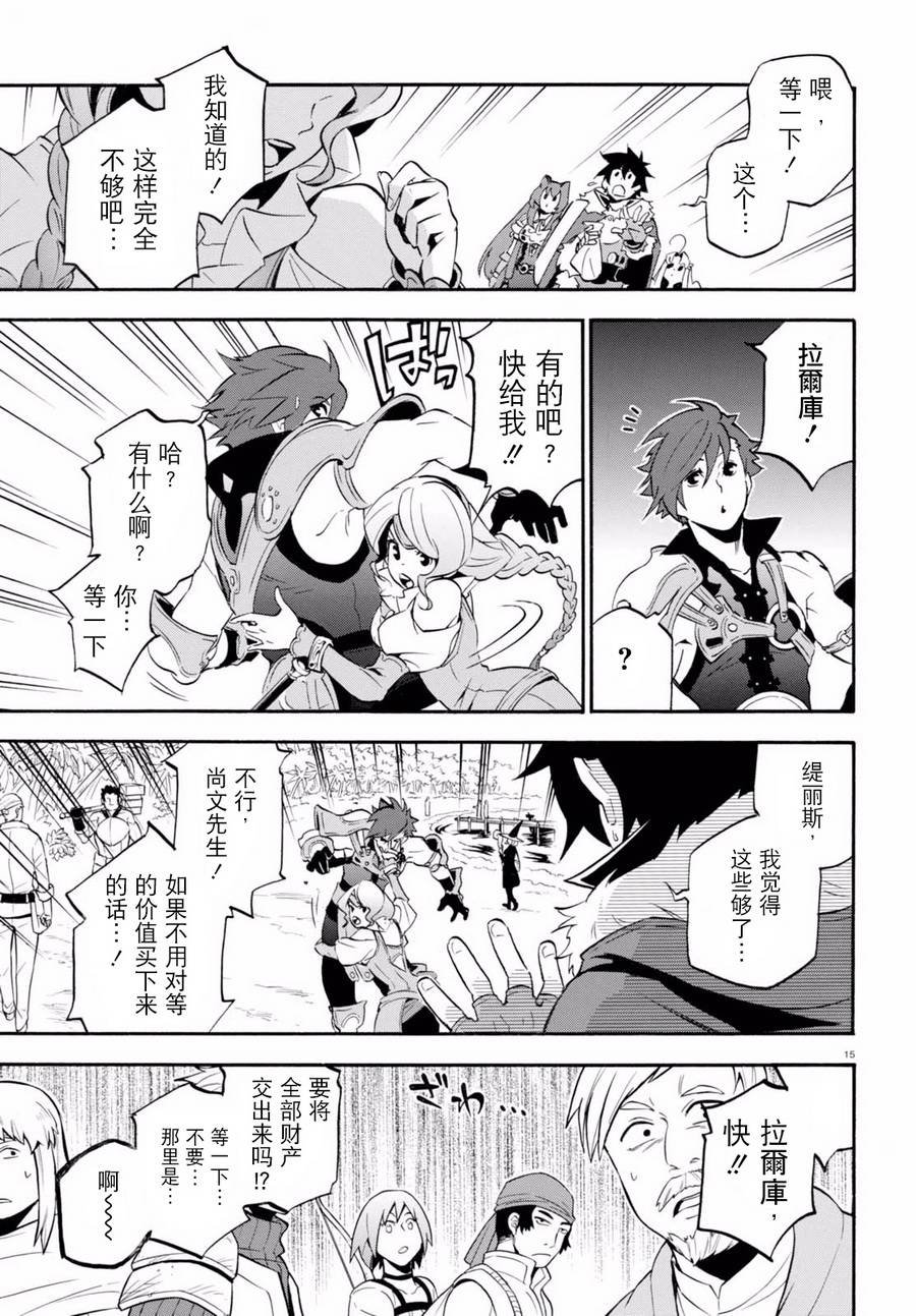 第37话