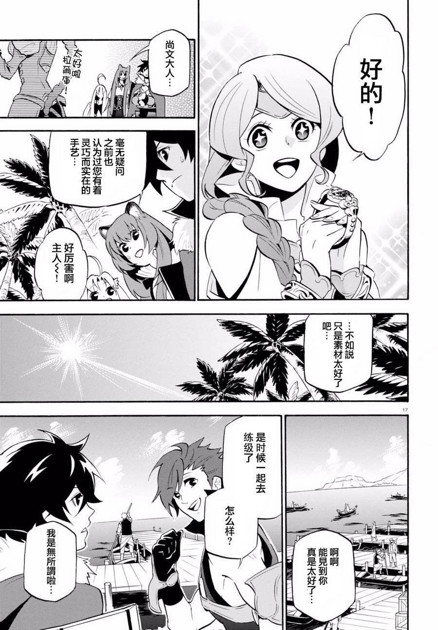 第37话