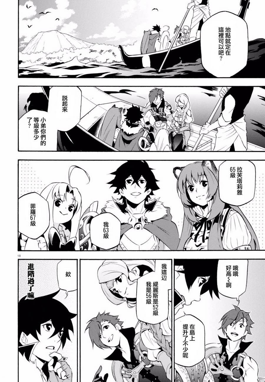 第37话