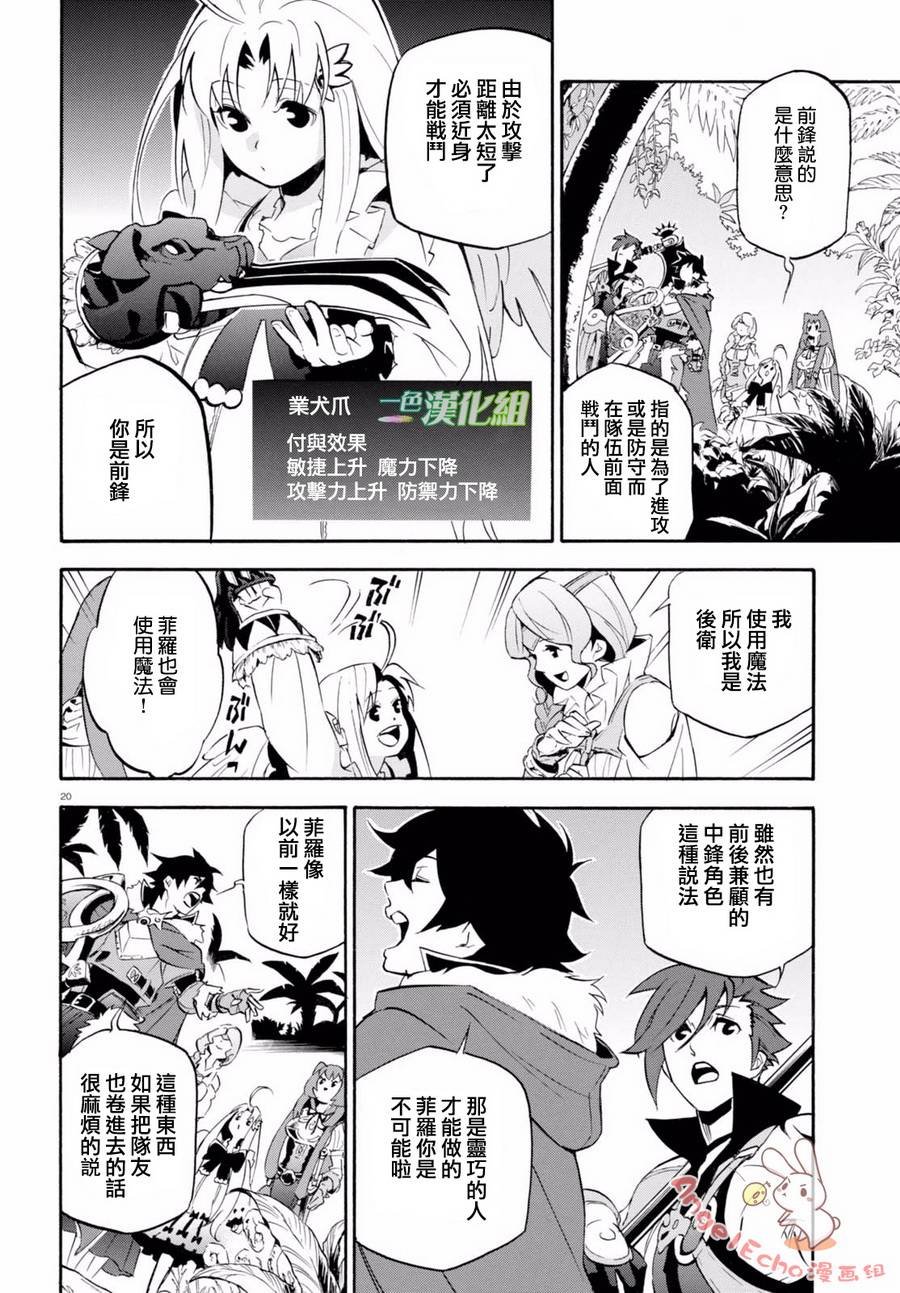 第37话