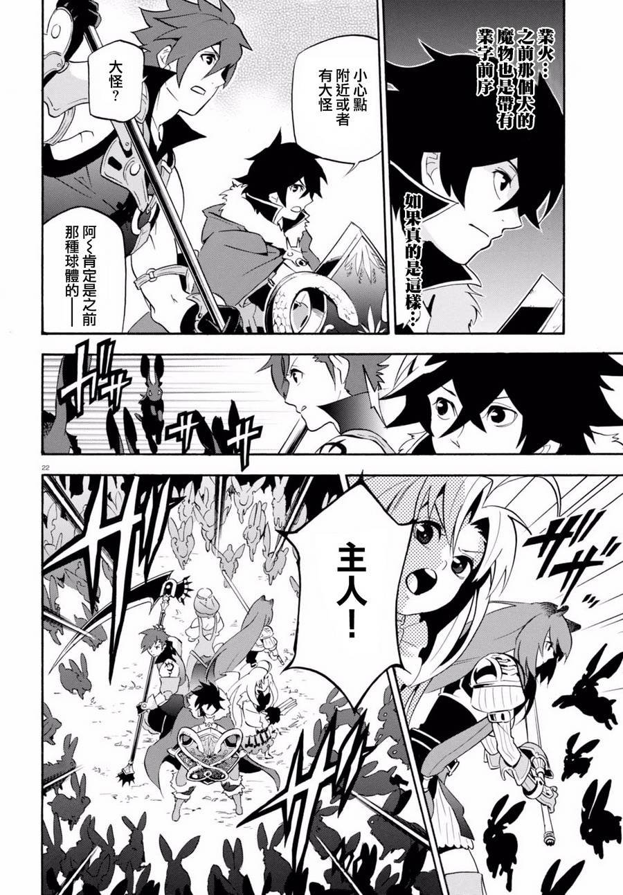 第37话