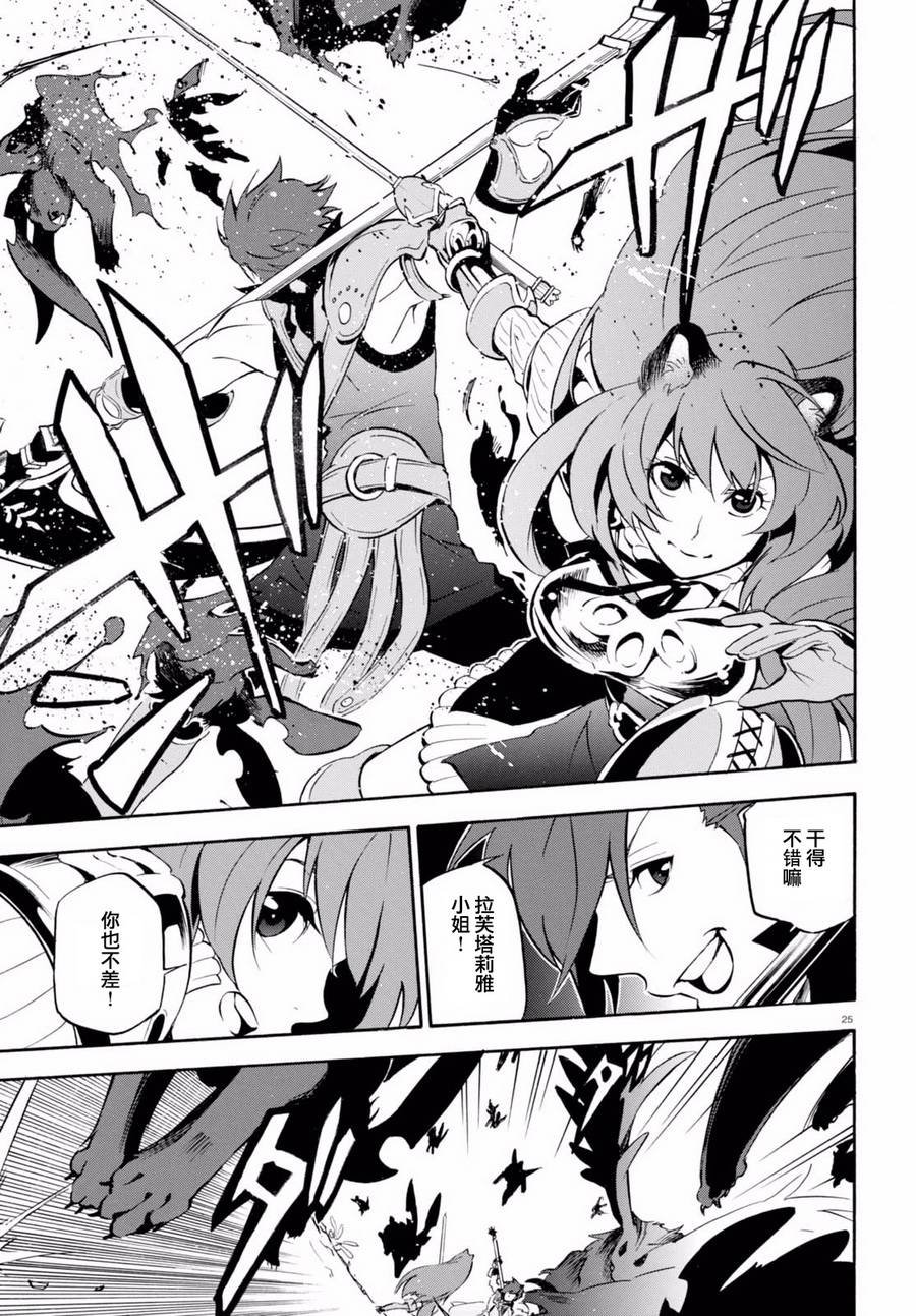第37话