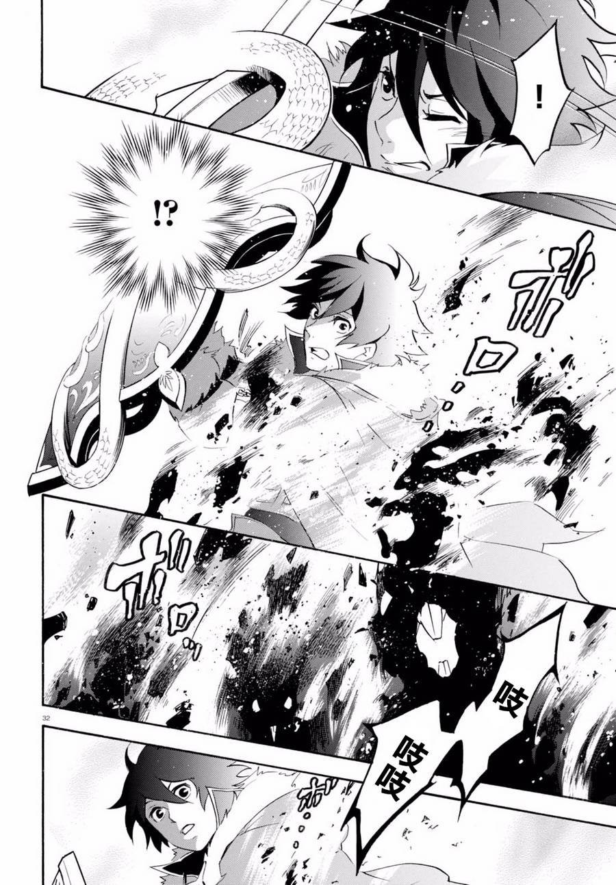 第37话