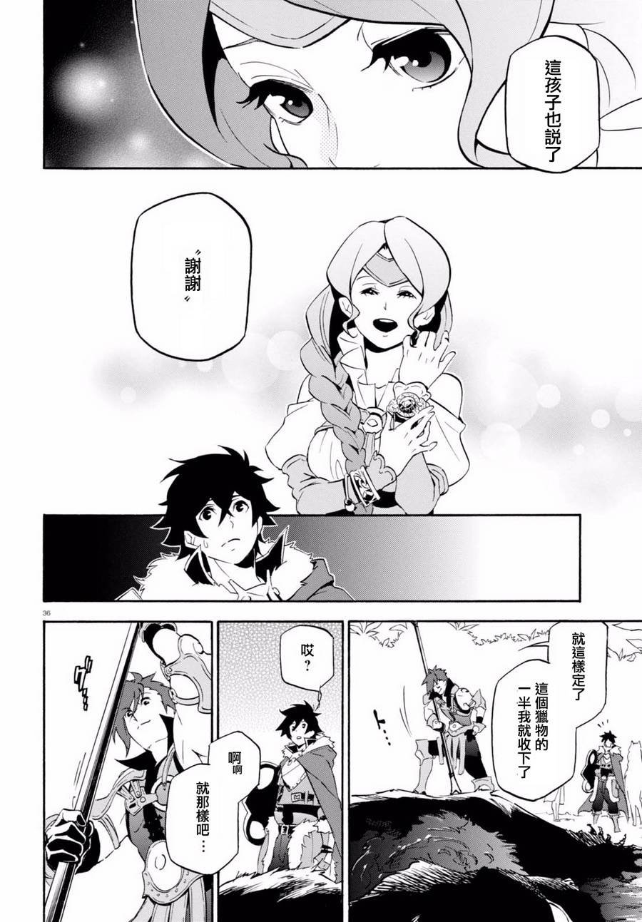 第37话