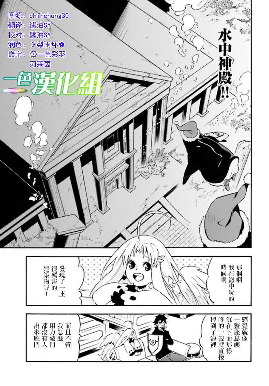 第38话