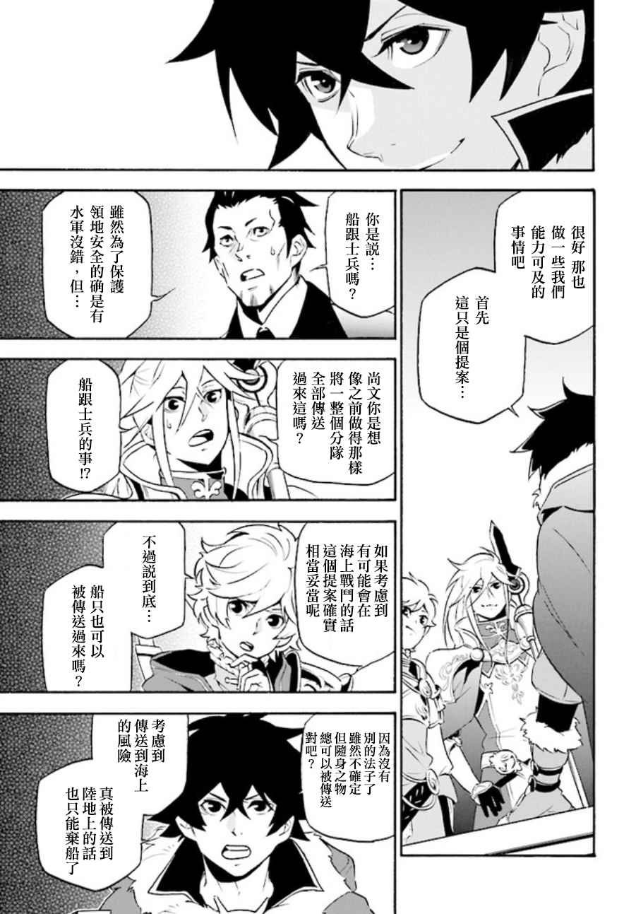 第38话