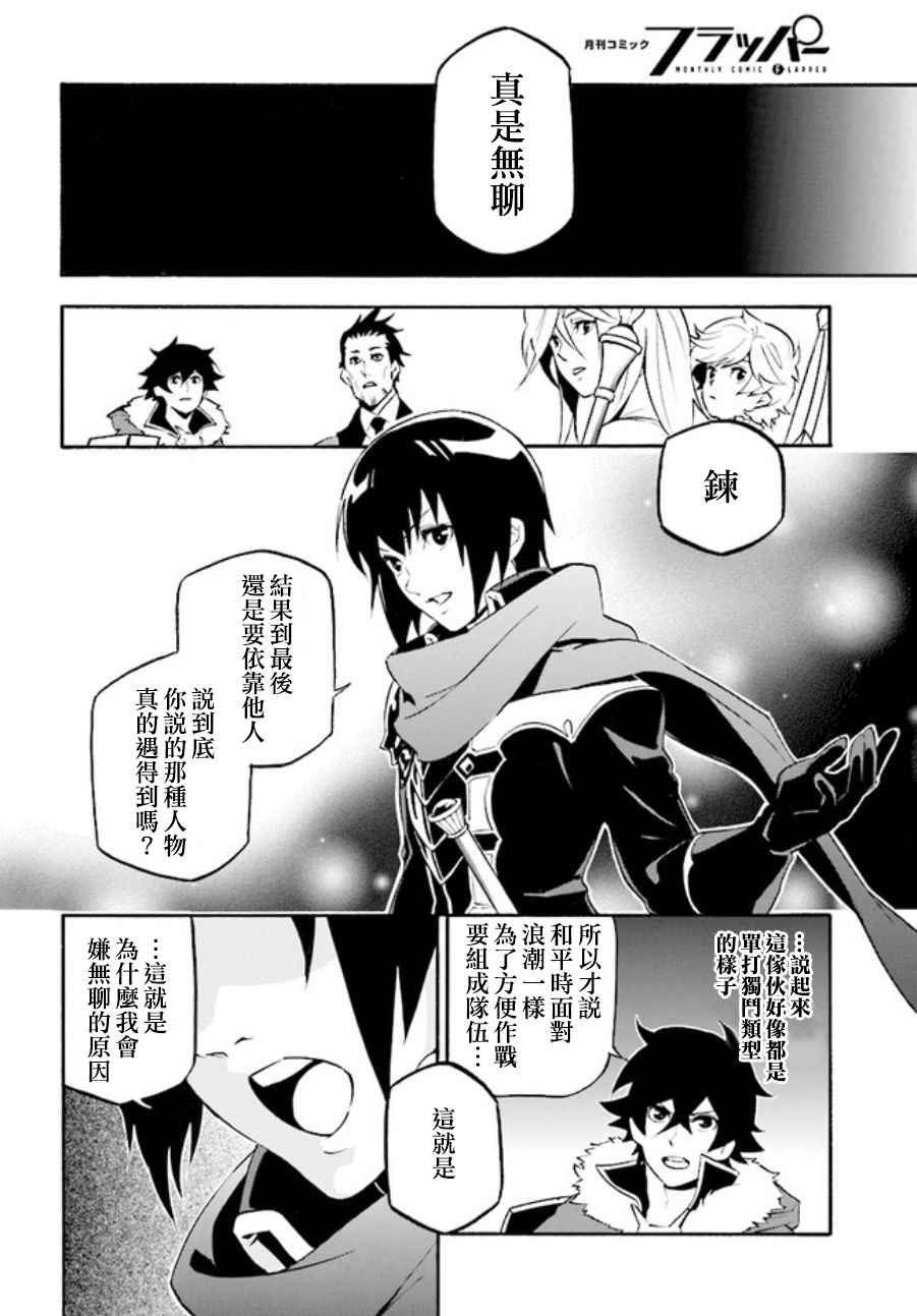 第38话