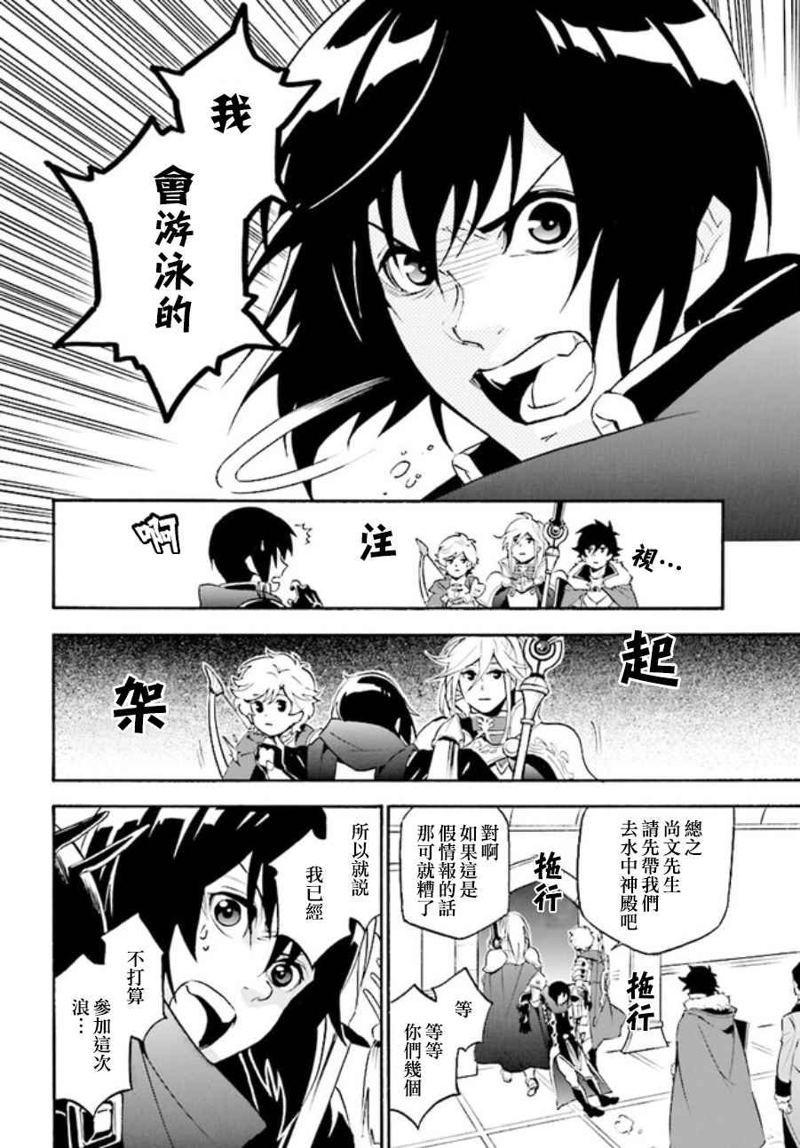 第38话