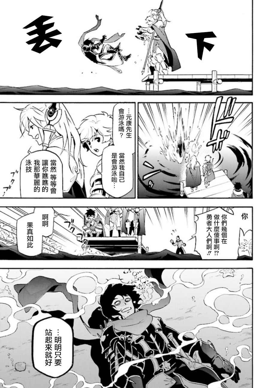 第38话