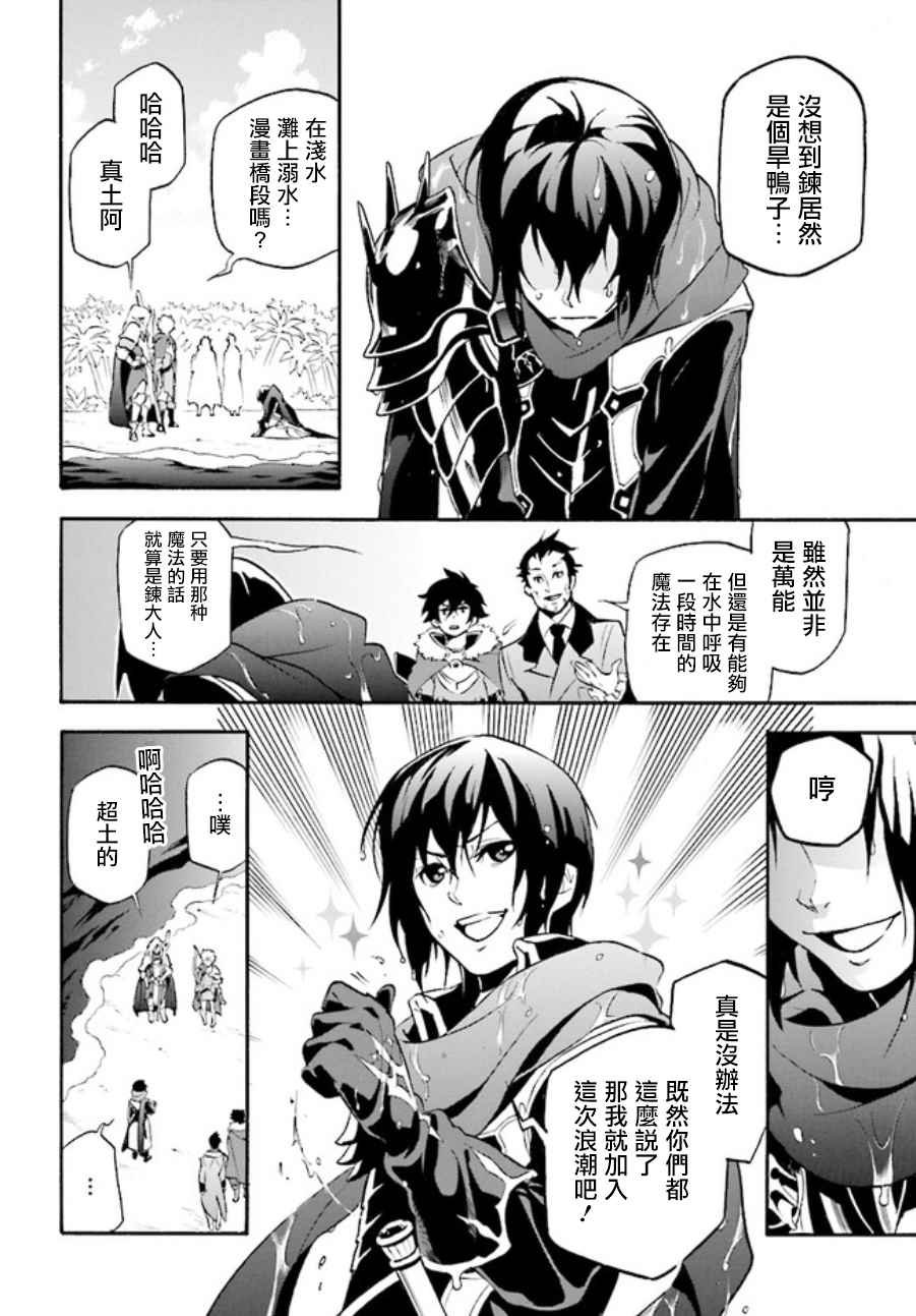 第38话
