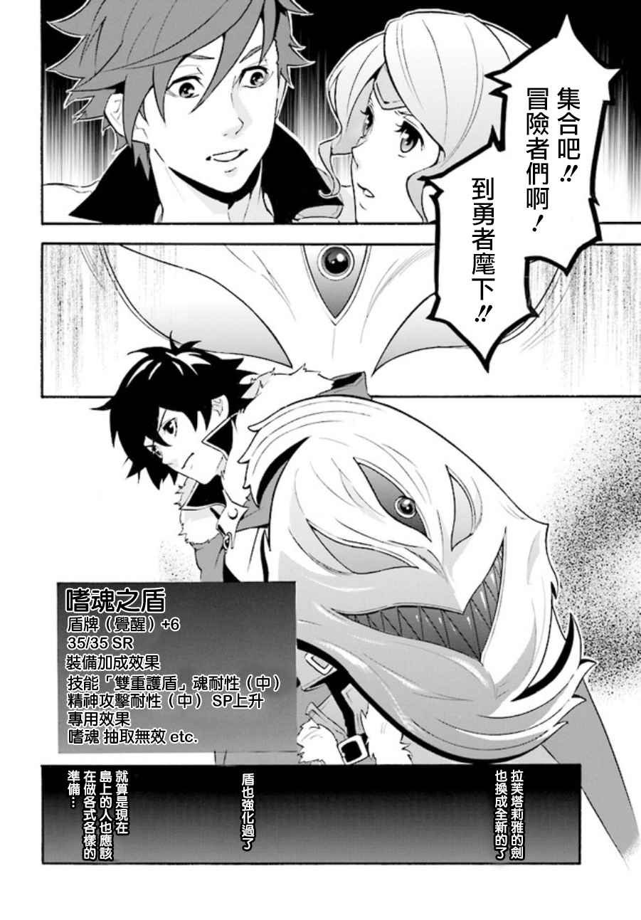 第38话