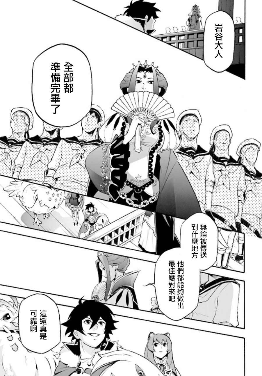 第38话