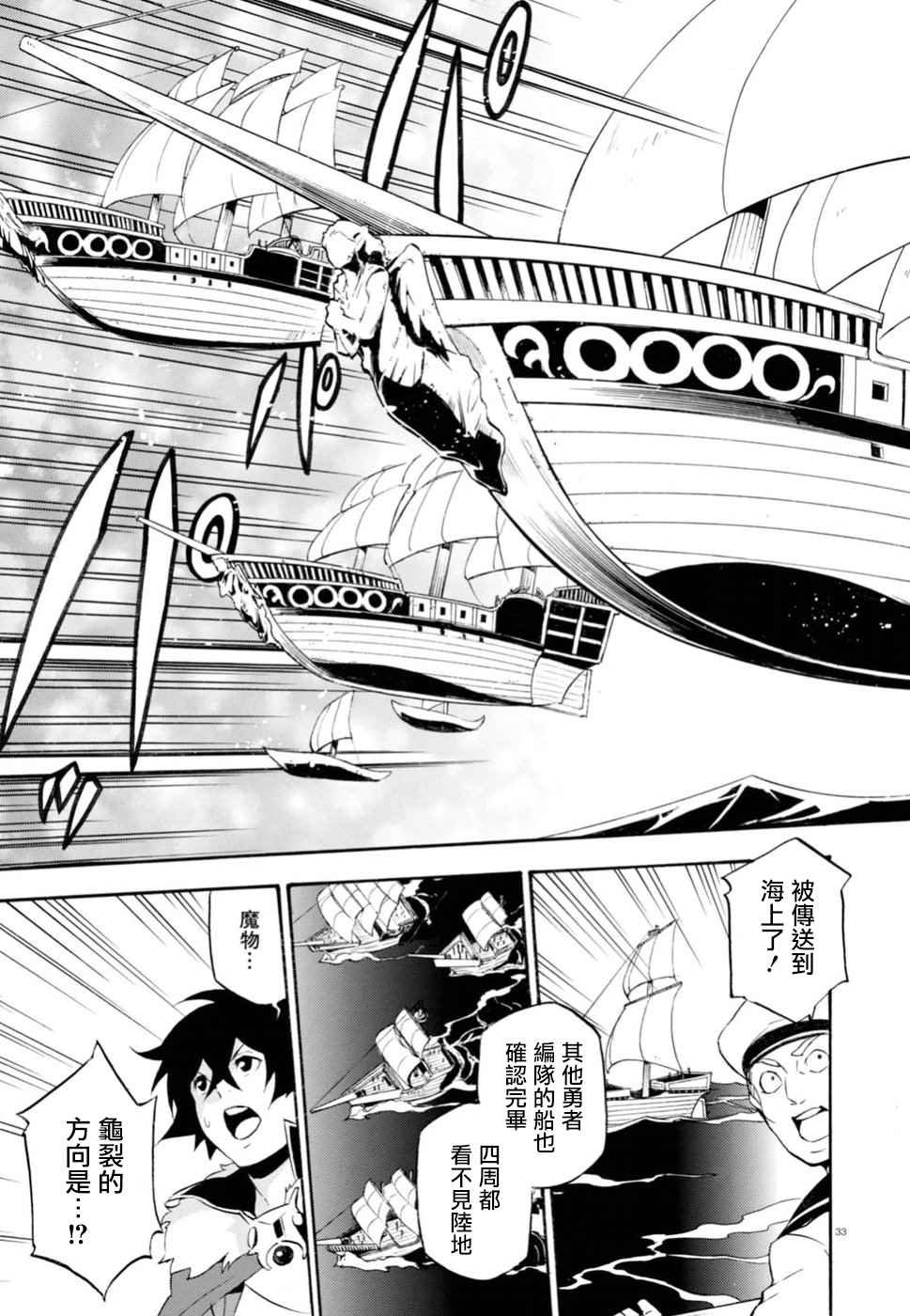 第38话
