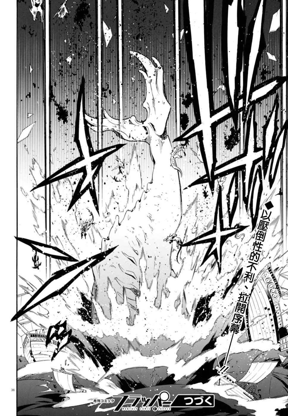 第38话