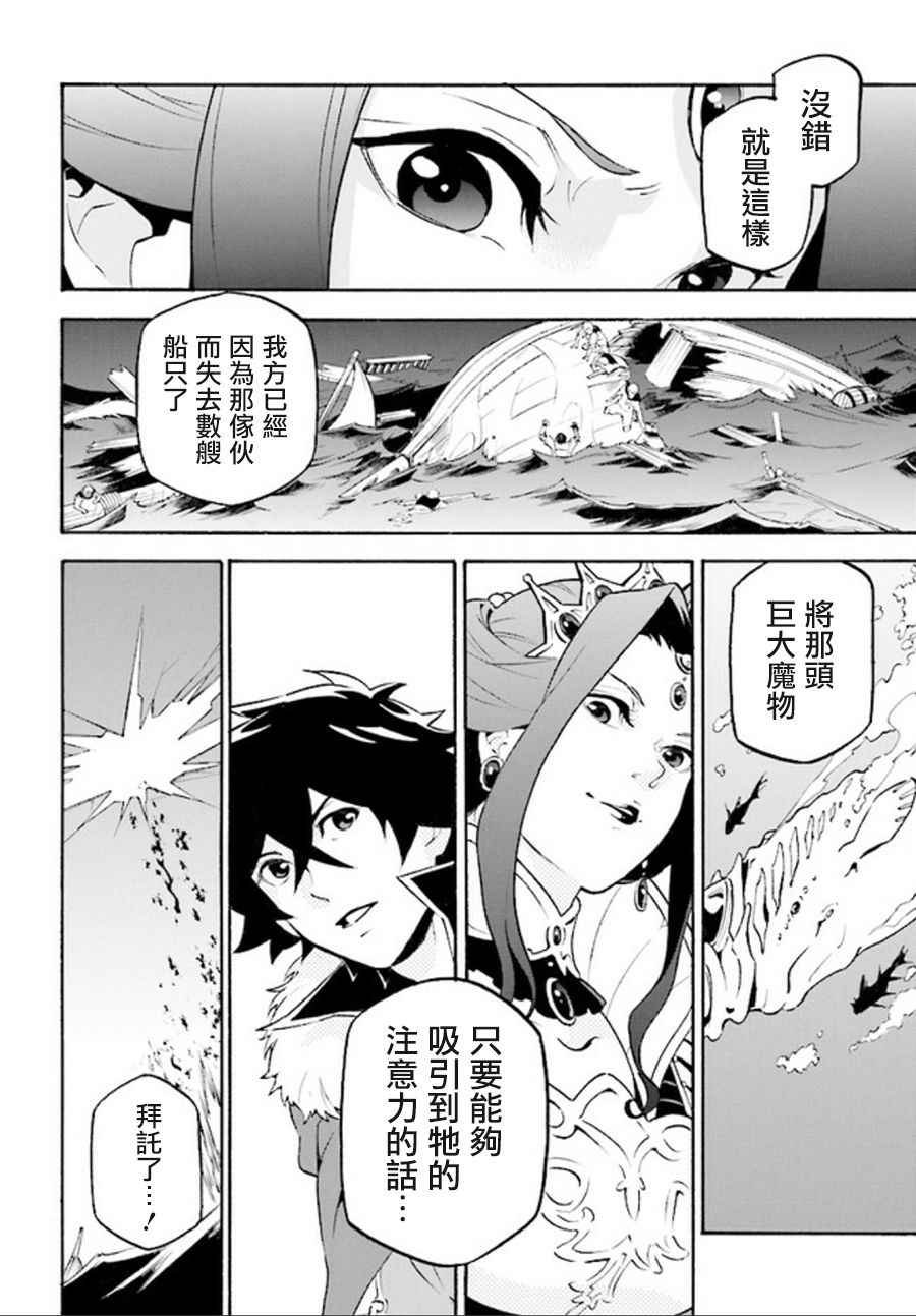 第39话