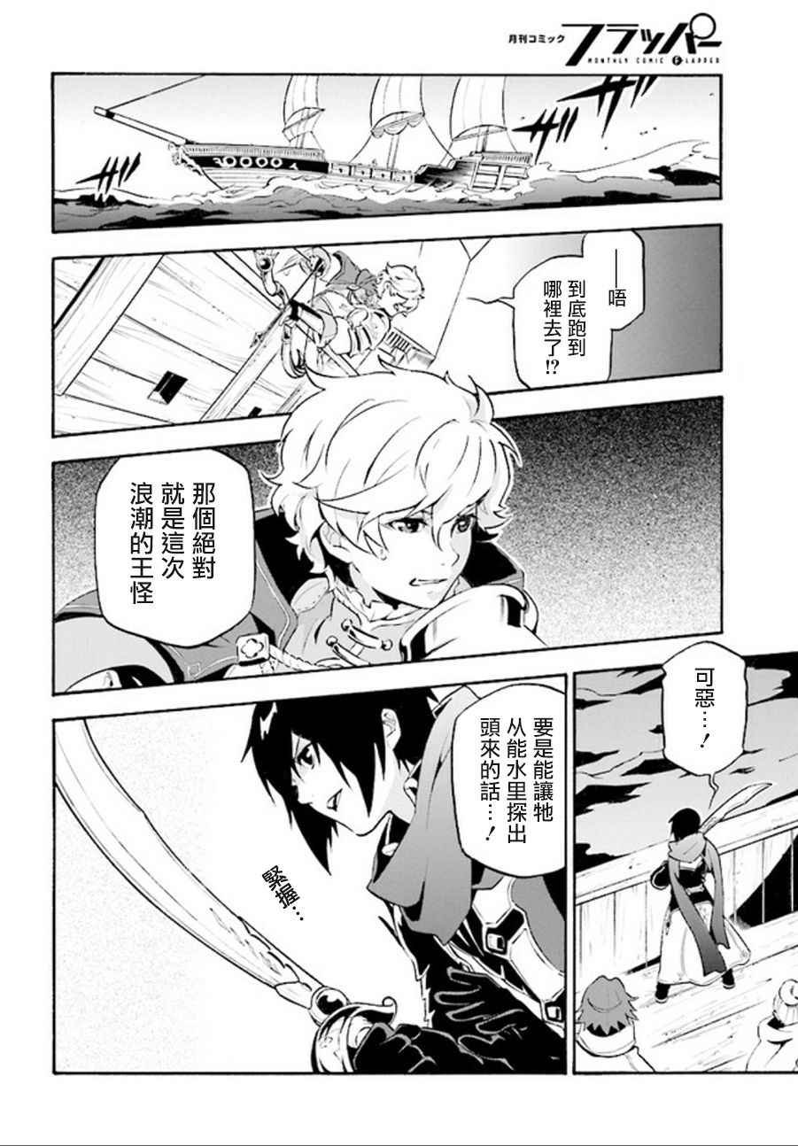 第39话