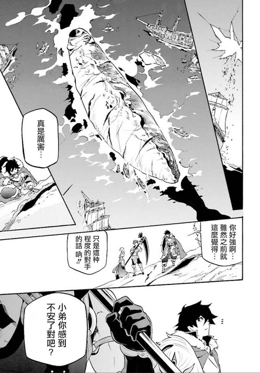 第39话