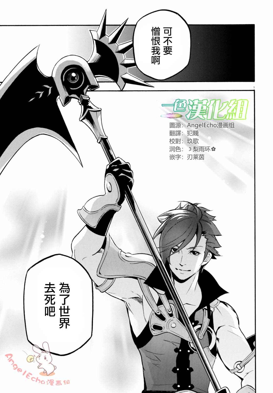 第40话