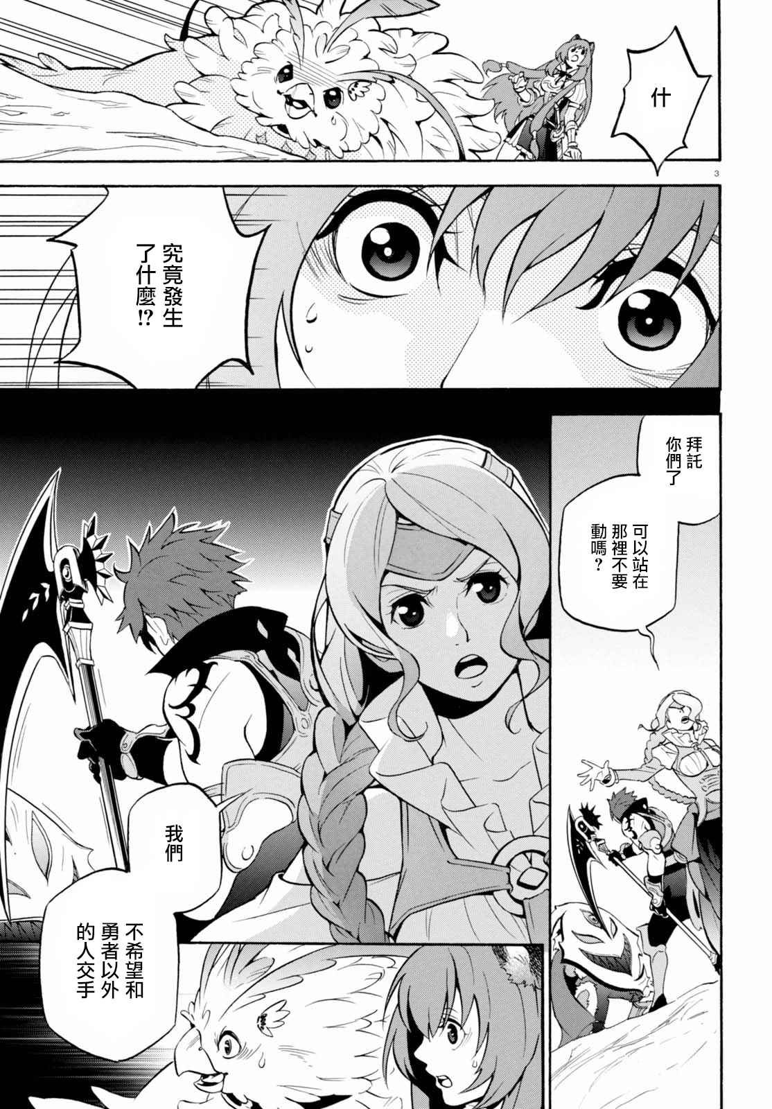 第40话